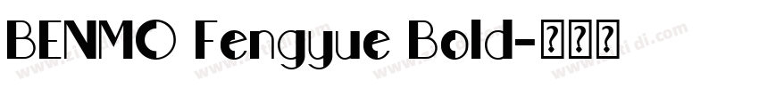 BENMO Fengyue Bold字体转换